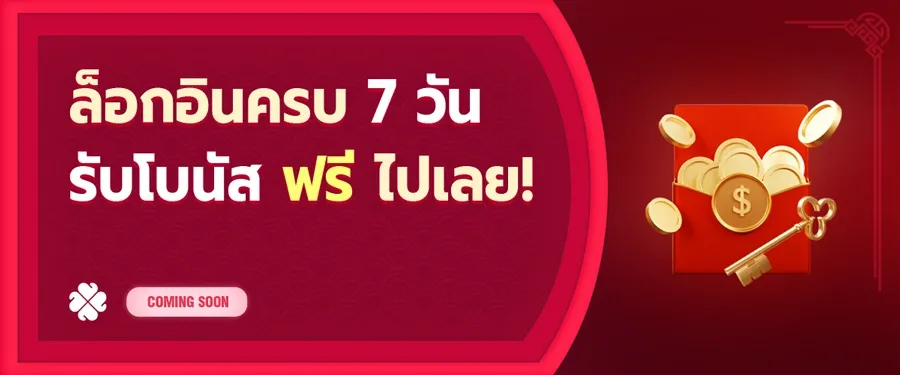 botan888 สล็อตแตกหนัก